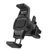 Тримачі для телефонів (HOLDER)